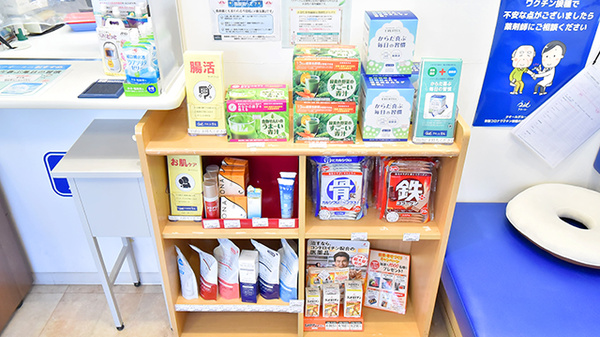 クオール薬局奥沢２号店の健康食品