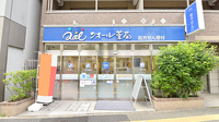 クオール薬局柿の木坂店の外観