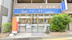 クオール薬局柿の木坂店の外観