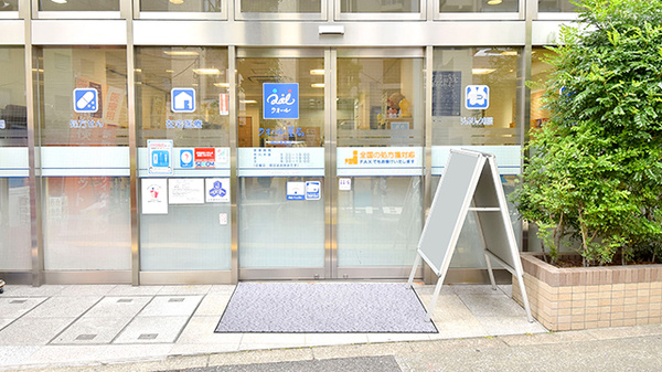 クオール薬局柿の木坂店の入口