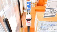クオール薬局柿の木坂店の感染予防対策