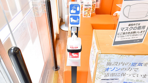 クオール薬局柿の木坂店の感染予防対策