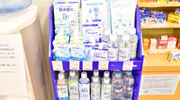 クオール薬局柿の木坂店の飲食物