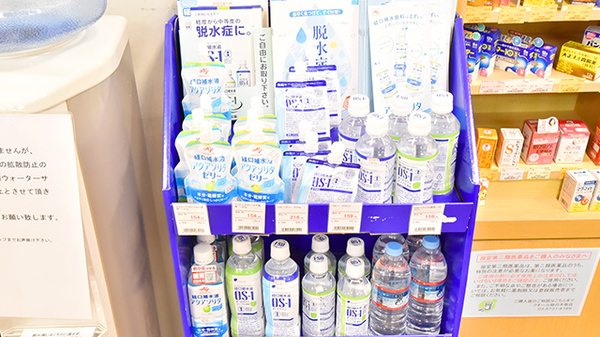 クオール薬局柿の木坂店の飲食物