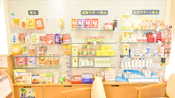 クオール薬局柿の木坂店の健康食品