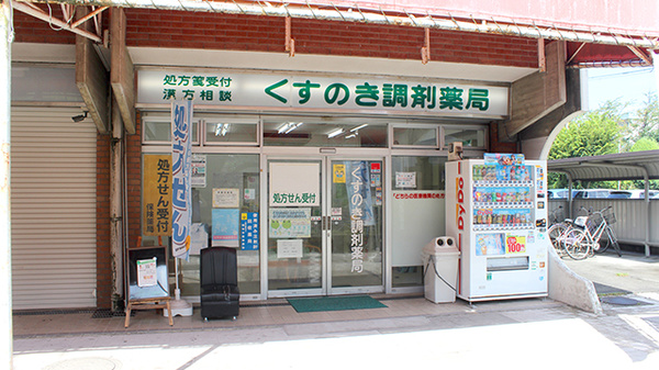 外観