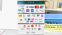 くすの木薬局のクレカ/電子マネー/スマホ決済対応