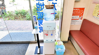 くすの木薬局のフリーサービス