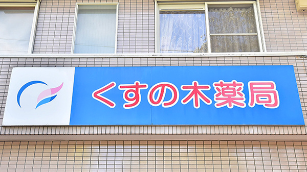 看板
