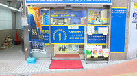 くすりのダイイチ薬局　常盤台店の入口