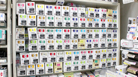 くすりのダイイチ薬局　常盤台店の漢方薬