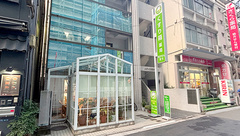 くすり箱薬局の外観