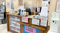 龍生堂薬局ベルブ永山店の受付/カウンター