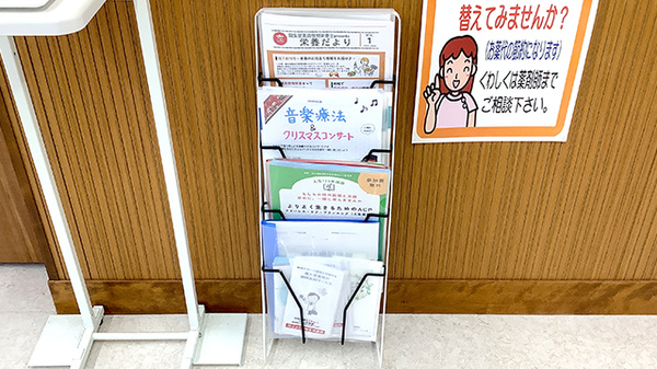 冊子
