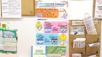 くるみ薬局のジェネリック対応