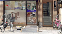 くるみ薬局の入口