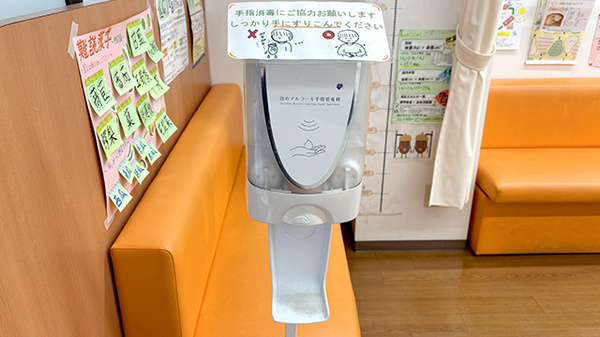 くるみ薬局の感染予防対策
