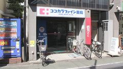 ココカラファイン薬局　上石神井通り店の外観