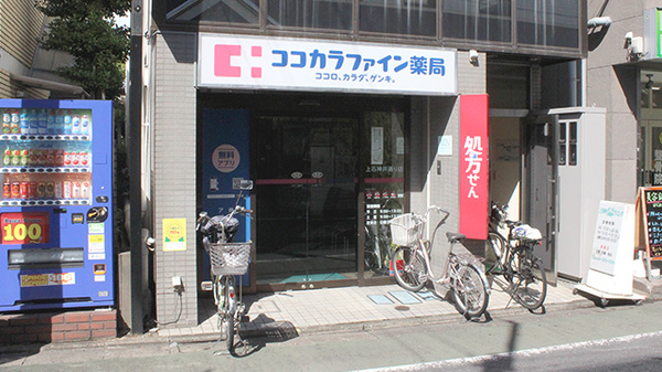 ココカラファイン薬局　上石神井通り店の外観