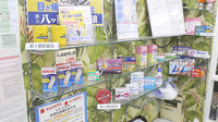 ココカラファイン薬局　上石神井通り店の一般医薬品