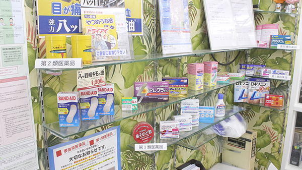 ココカラファイン薬局　上石神井通り店の一般医薬品