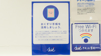 クオール薬局中板橋店のお薬手帳