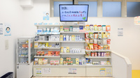 クオール薬局中板橋店の雑貨品