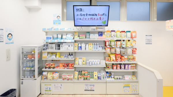 クオール薬局中板橋店の雑貨品