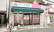ピーチ薬局 亀有店の外観