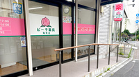 ピーチ薬局 亀有店の入口