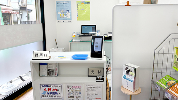 ピーチ薬局 亀有店の受付/カウンター