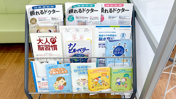 ピーチ薬局 亀有店の冊子