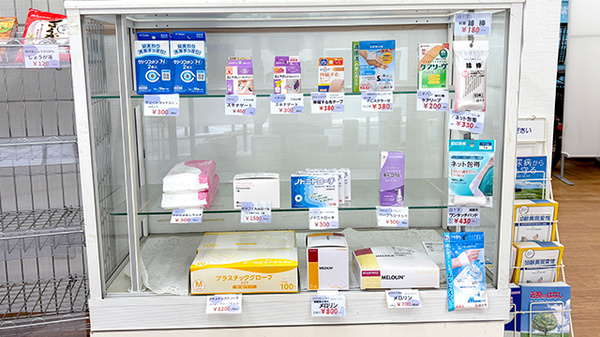 ピーチ薬局 亀有店の雑貨品