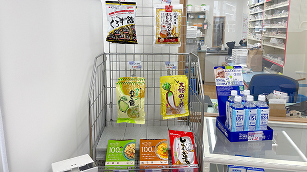 ピーチ薬局 亀有店の健康食品