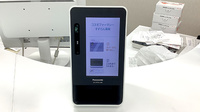 コスモファーマシーすずらん薬局のオンライン資格確認