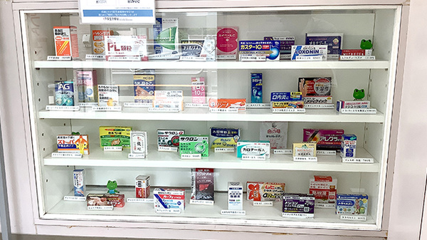コスモファーマシーすずらん薬局の一般医薬品
