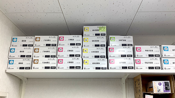 コスモファーマシーすずらん薬局の漢方薬