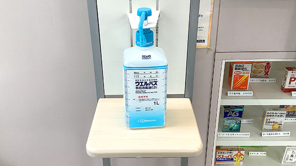 コスモファーマシーすずらん薬局の感染予防対策