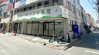 コスモ薬局の外観