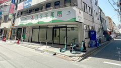 コスモ薬局の外観