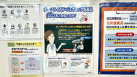 コスモ薬局のジェネリック対応