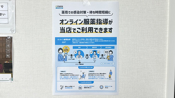 その他サービス