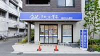 クオール薬局幡ヶ谷店の外観