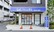 クオール薬局幡ヶ谷店の外観