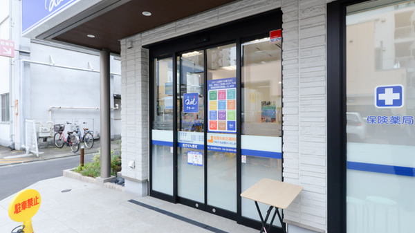 クオール薬局幡ヶ谷店の入口