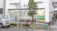 コトブキ永生堂薬局の外観