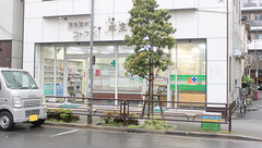 コトブキ永生堂薬局の外観