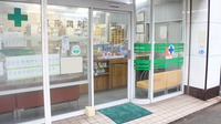 コトブキ永生堂薬局の入口