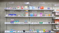 コトブキ永生堂薬局の一般医薬品