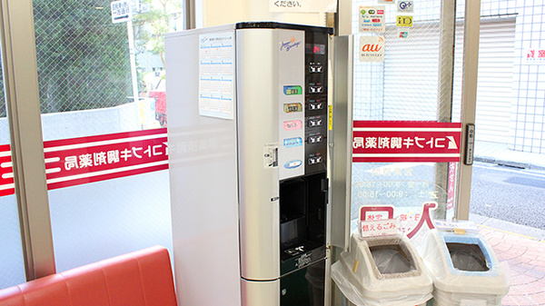 コトブキ調剤薬局　お茶の水店のフリーサービス